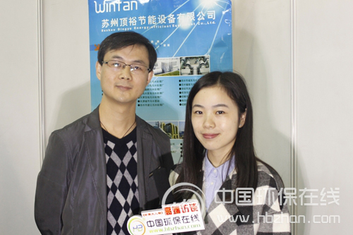 顶裕节能区域营销总监张水华先生接受中国环保在线记者专访